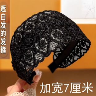 新款 蕾丝气质宽边发箍头箍发卡洗脸带齿防滑遮白发妈妈压发头饰