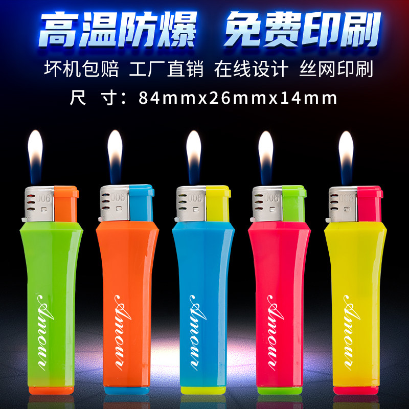一次性广告打火机定制logo刻字酒店KTV打火机订做印字包邮