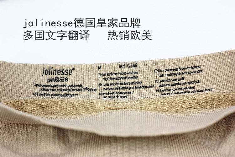 Corset - Ref 675562 Image 3