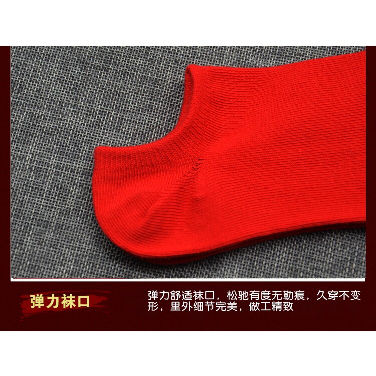 Chaussettes - collants chaussettes rouges année animale - Ref 754966 Image 4