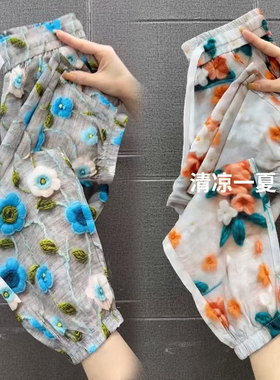 2026夏季新款冰丝速干女裤子薄款百搭休闲裤九分裤韩版花裤抖抖裤