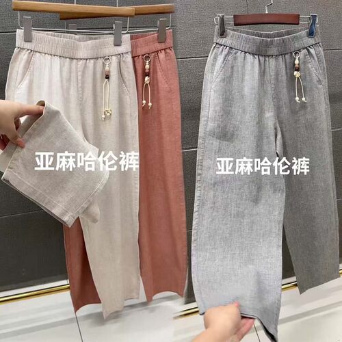 亚麻女松紧腰显瘦直筒裤夏季