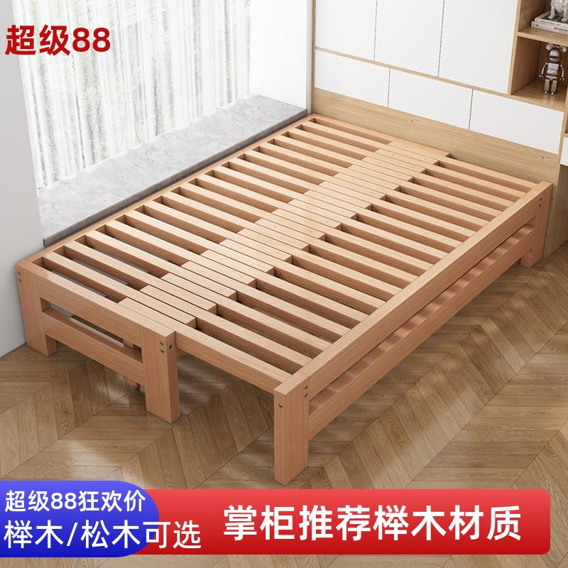 宣然简约抽拉松木榉木伸缩沙发床