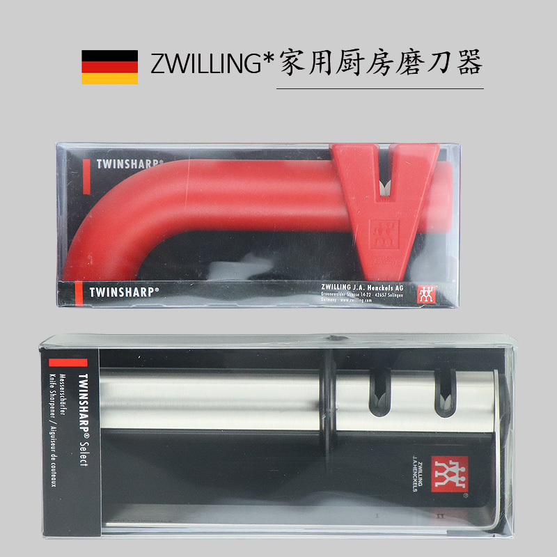 轻松磨刀德国双立人磨刀器