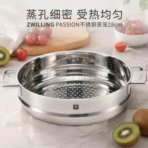 德国双立人PASSION不锈钢蒸笼
