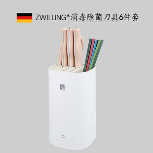 德国双立人波格斯pollux除菌刀6件套消毒厨房菜刀不锈钢刀具套装