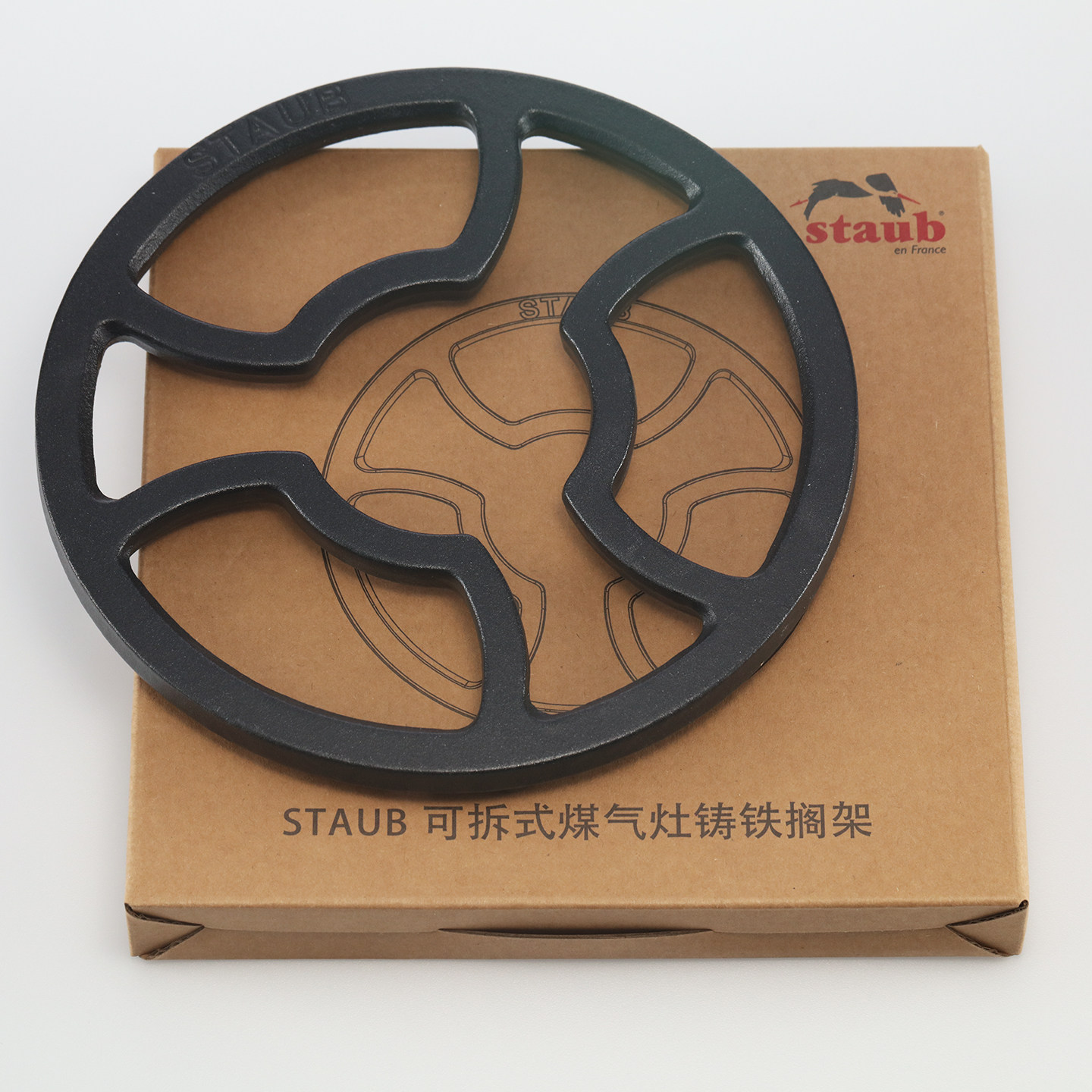 staub珐宝可拆式煤气灶铸铁搁架燃气灶配件支锅架通用炉盘铁架