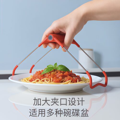 巴拉利尼硅胶防烫碗夹双立人旗下