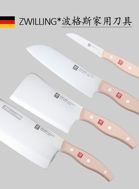 德国双立人波格斯pollux除菌刀消毒刀砍骨刀中片刀水果刀多用刀架