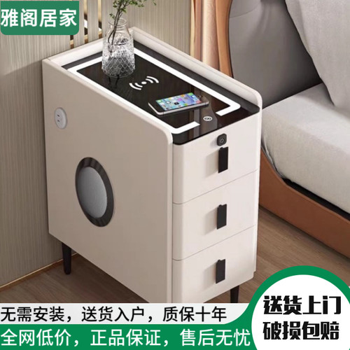 智能床头柜无线充电超窄三抽