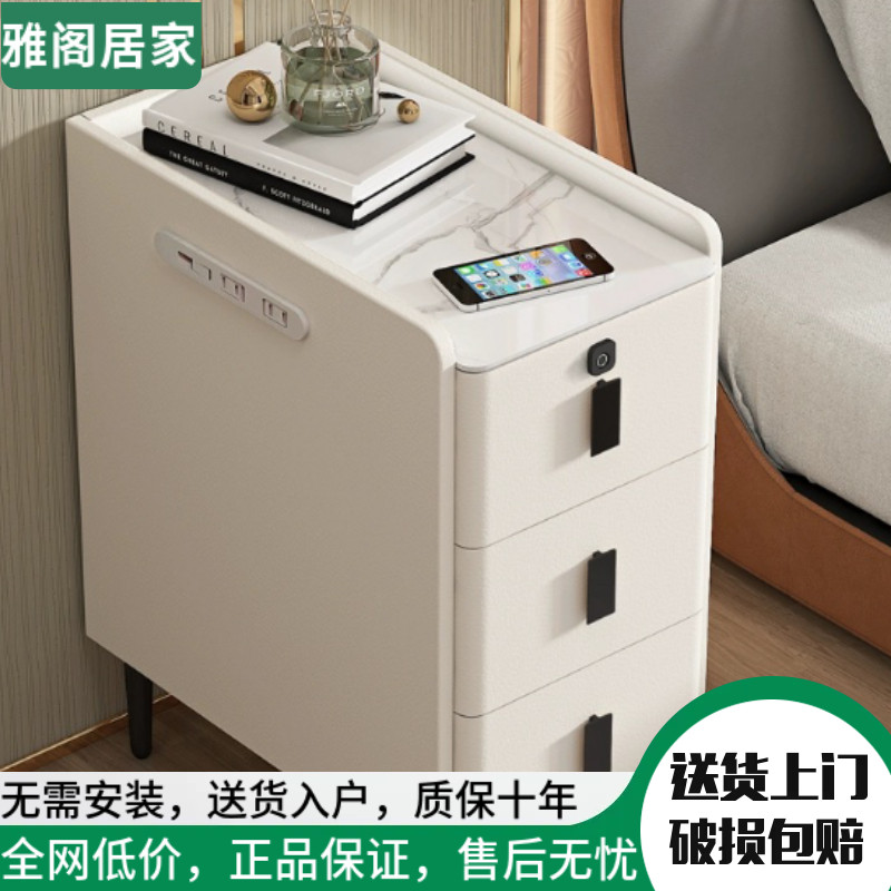 智能床头柜木简约现代一体超窄小型轻奢多功能卧室岩板床边柜,住宅家具,床头柜,淘宝优惠券,粉丝福利购,淘宝优惠卷