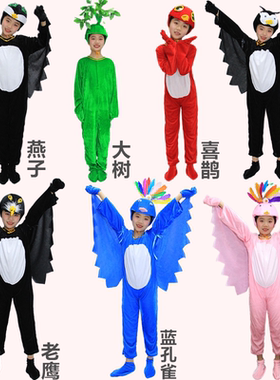 小燕子演出服儿大童动物老鹰猫头鹰喜鹊孔雀大树小鸟舞蹈表演服装