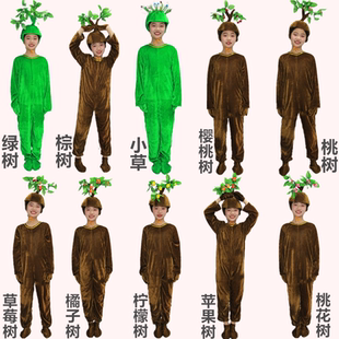 大树演出服儿大童幼儿园童话剧扮演树木大树小树小草舞蹈表演服装
