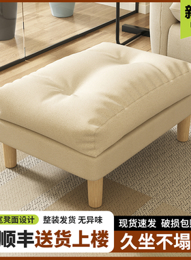 沙发懒人脚踏家用客厅沙发延长凳子搁脚凳方形换鞋凳睡觉放腿神器