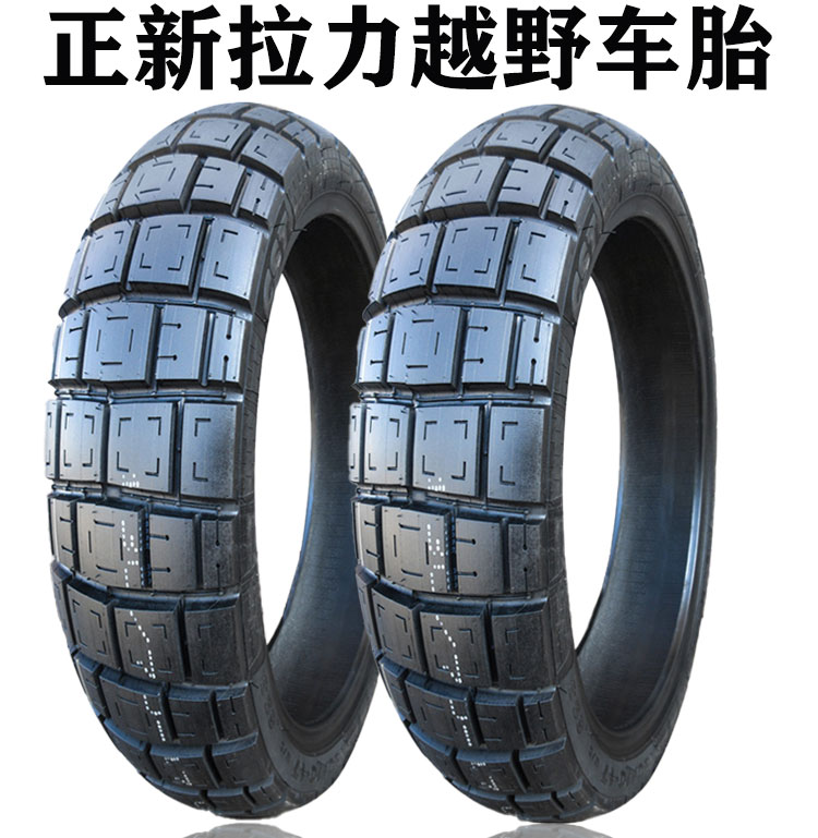 正新轮胎全地形CST/正新拉力胎