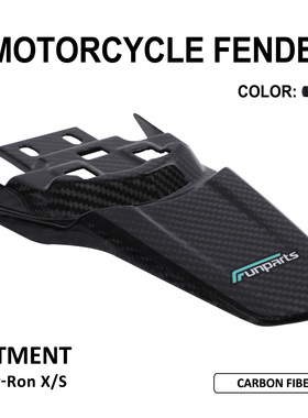 FunParts适用虬龙轻蜂Sur-RonX/S电动摩托车改装真碳纤前后挡泥板