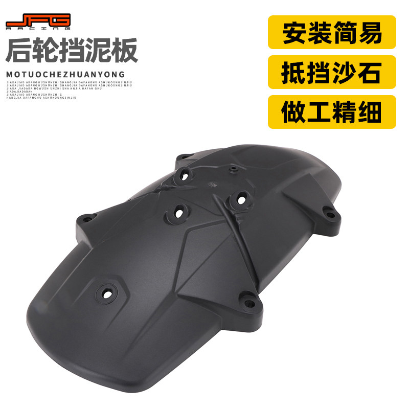 适用虬龙轻蜂Sur-Ron S/X改装后挡泥板后轮挡水板电动摩托车泥瓦