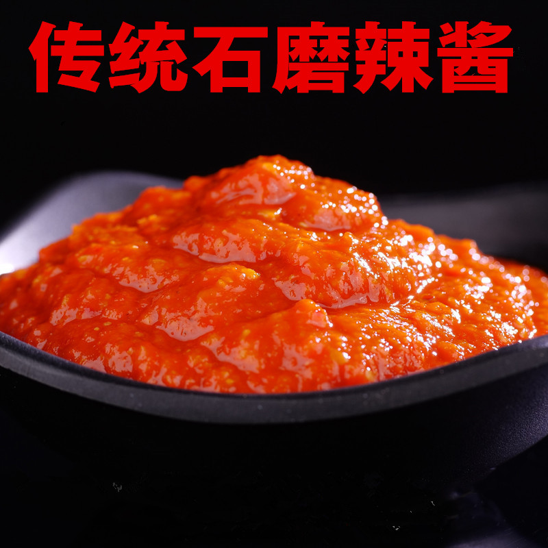 回梁家安徽特产特辣辣椒酱超辣下饭菜拌饭酱1300克开胃拌面下饭酱