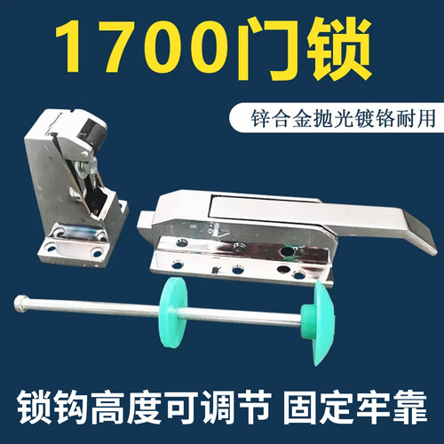 1700冷库门锁老式门把手