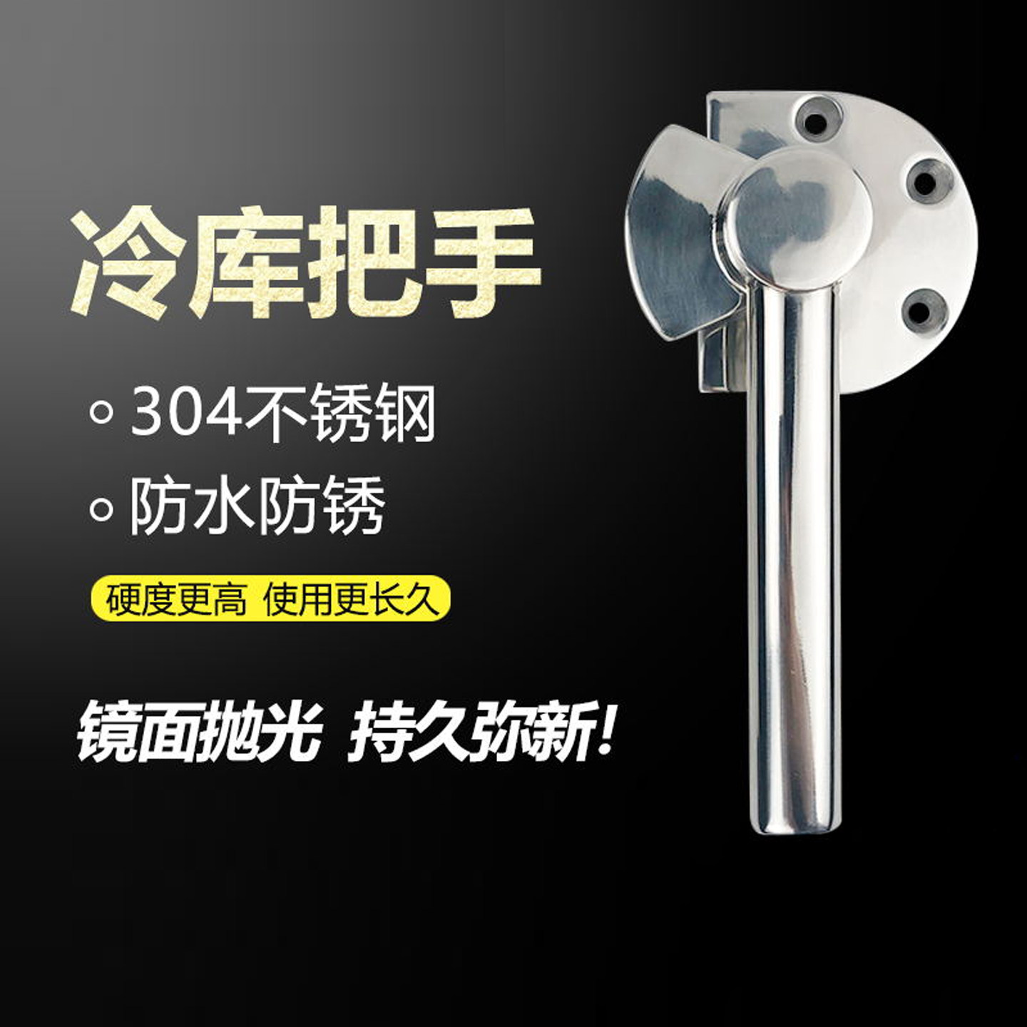 304不锈钢工业烘箱烤箱门把手图片