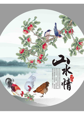 金鸡报晓招财挂画山水情风墙画