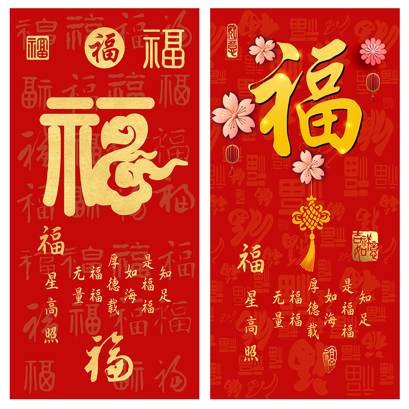 福字挂画玄关百福图布画喜庆年画客厅卧室入门背景墙竖版装饰画