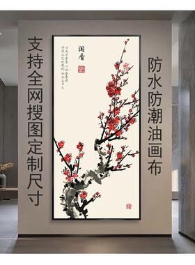 新中式水墨梅花写意花鸟装饰画
