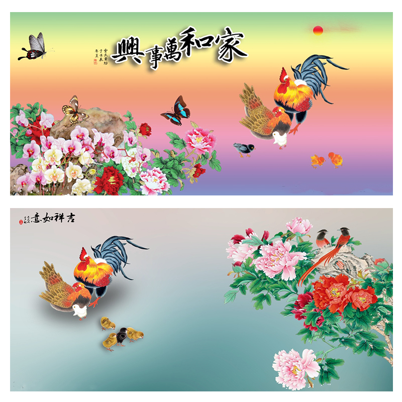 金鸡富贵吉祥客厅国画家和