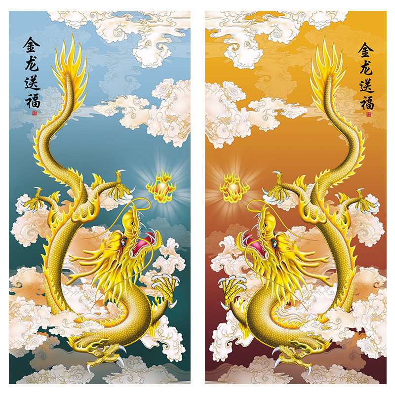 龙图金龙戏珠吉祥如意竖版挂画客厅玄关招财镇宅壁画喷绘打印装饰