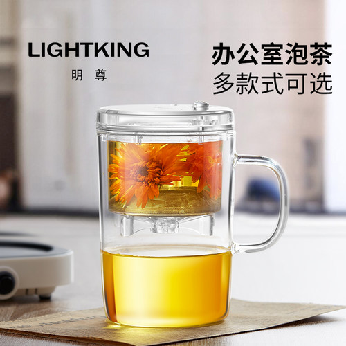 金灶明尊泡茶壶单人过滤玻璃水杯