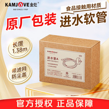 金灶进水管原厂配件桶装水自动上水管电热水壶抽水管软管茶具配件
