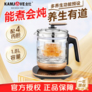 590大容量1.8L养生壶家用全玻璃炖盅隔水炖燕窝专用煮茶壶 金灶HT