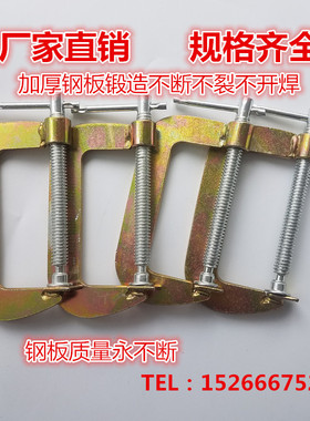 木工夹子固定夹具f夹g字夹g型夹强力快速夹紧器水管夹重型拼板夹