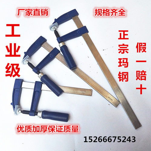木工夹子固定夹具f夹g字夹g型夹强力快速夹紧器水管夹重型拼板夹