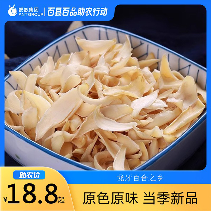 原色无硫龙牙合干300g（中片）