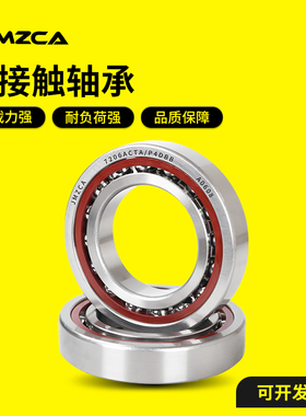 微型轴承 705 706 707 708 709 723 724 725 726 727 728 729 AC