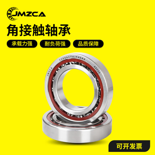 微型轴承 705 706 707 708 709 723 724 725 726 727 728 729 AC