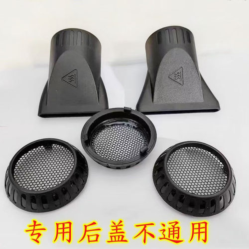 大功率吹风机尾盖后盖通用风叶