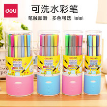 得力文具儿童水彩笔12/18/24/36色学生环保可水洗儿童绘画笔