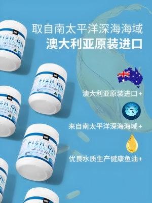 marvelhealth蔓薇深海鱼油胶囊DHA中老年omega3成人