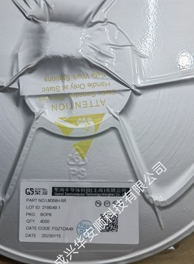 LM358H-SR  Gainsil(聚洵) SOP-8通用放大器