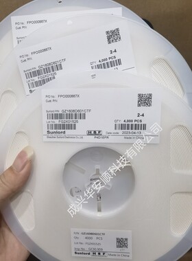 GZ1608D601CTF 0603 600R 电感磁珠