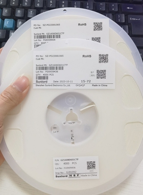 GZ1608D601CTF 0603 600R 顺络电感磁珠