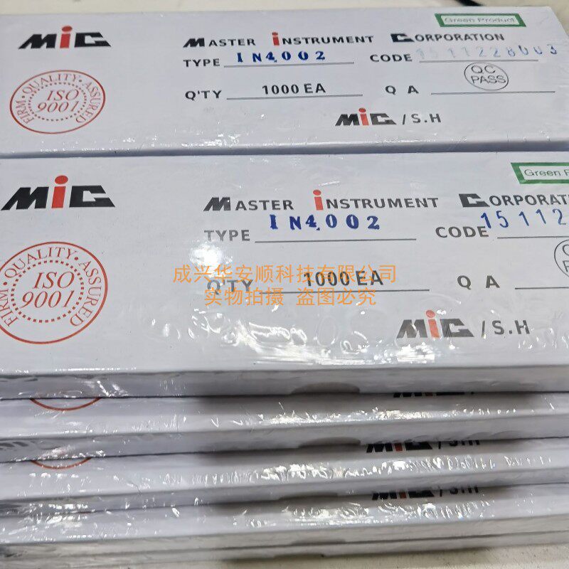 1N4002 DO-41直插整流二极管1N4001 1N4003 1N4004 1N4005 1N4006