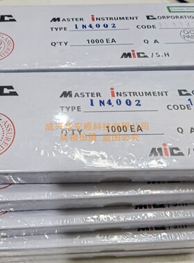 1N4002 DO-41直插整流二极管1N4001 1N4003 1N4004 1N4005 1N4006