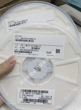 LMK107BJ106MALTD 0603 106M 10UF 10V X5R 贴片电容