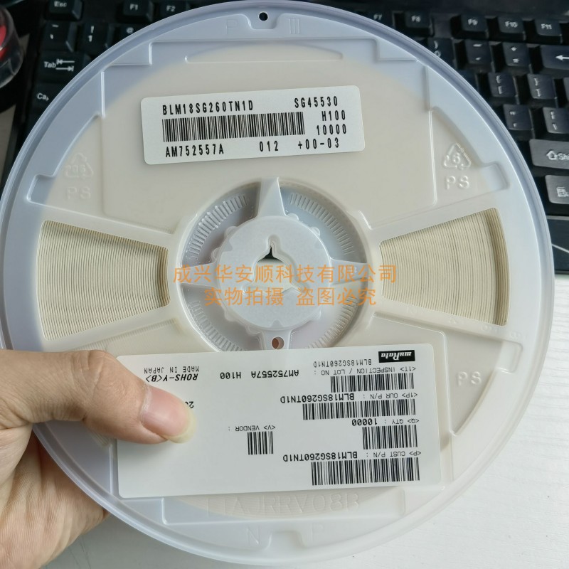 BLM18SG260TN1D 0603 26R 贴片电感磁珠