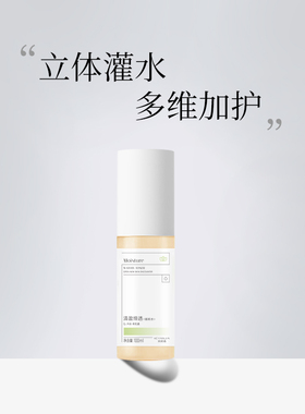 珂颜嘉清盈缔透精粹水100ml无水配方酵母赋颜神仙活肤水敏肌可用