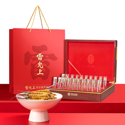 雷允上冬虫夏草西藏礼盒装