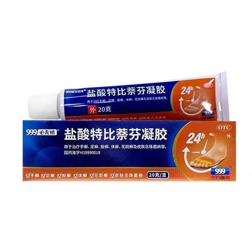 [999]盐酸特比萘芬凝胶1%*20g*1支/盒
